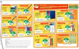Bon plan fournitures scolaires:  12 articles remboursés chez bureau vallée