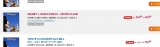 Billets disneyland pour juillet aout septembre à 39 ou 49 euros … offre jusqu’au 20 juin !