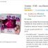 5.99€ la batterie externe double sortie 4000 mah ( exclu – 20 exemplaires)