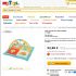 20% de remise sur le site iwoot