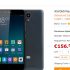 Smartphone pas cher : wiko wax qui revient à 20 euros
