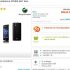 Nokia Lumia 710 à moins de 200 euros avec 50€ de bons d’achat pour le market place